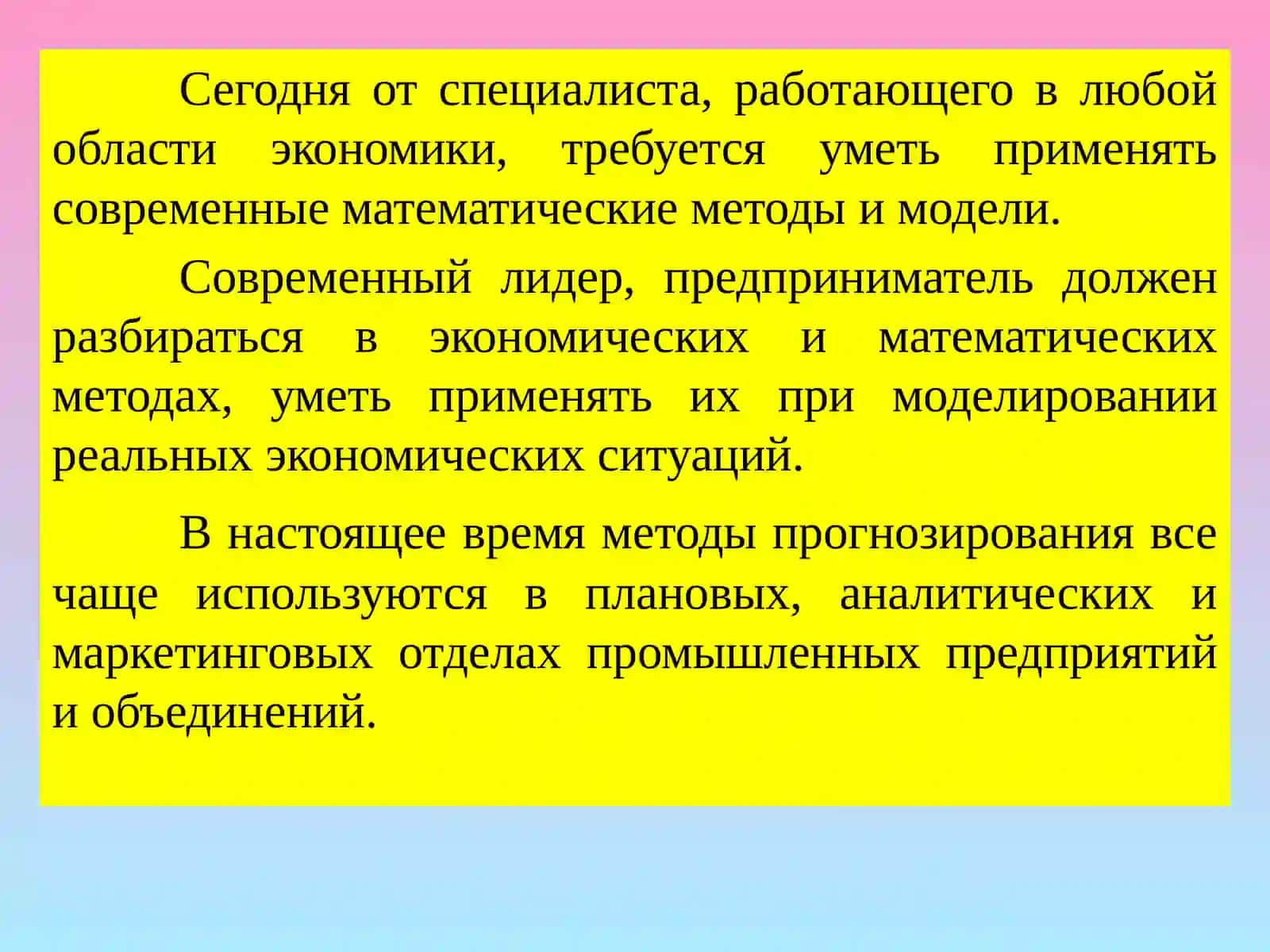 Регрессион моделлар асосида оптимал қарорларни қабул қилиш 4