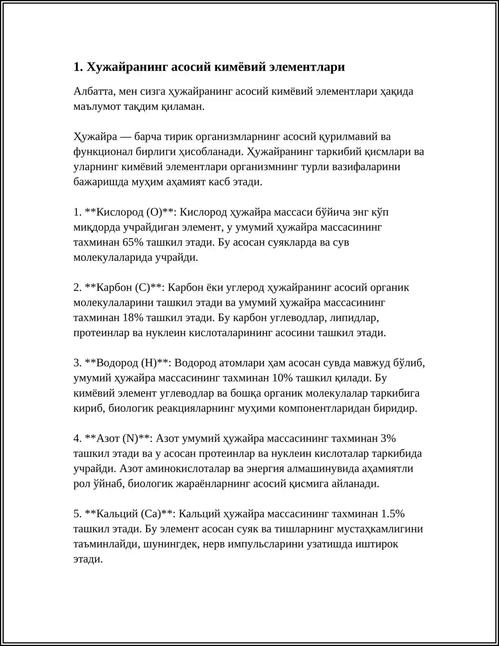 ХУЖАЙРАНИНГ КИМЁВИЙ ТАРКИБИ. АСОСИЙ ЗАХИРА МОДДАЛАРИ ВА УЛАРНИНГ МОДДАЛАР АЛМАШИНУВИДАГИ УРНИ 4