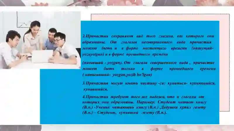 ДТПИ факультет педагогики начального образования 4