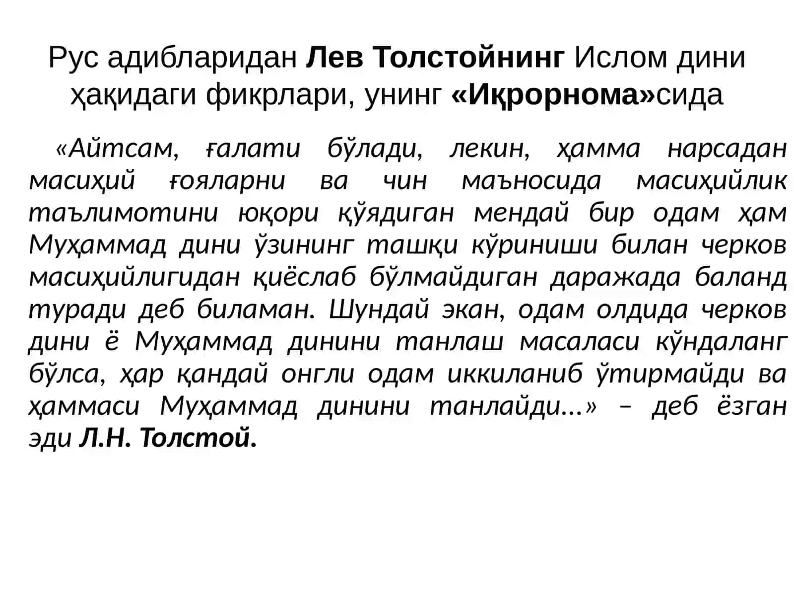 VIIасрданIХ асргача тарбия, мактаб ва педагогик фикрлар 4