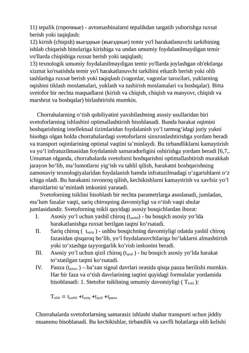 svetoforlar 4
