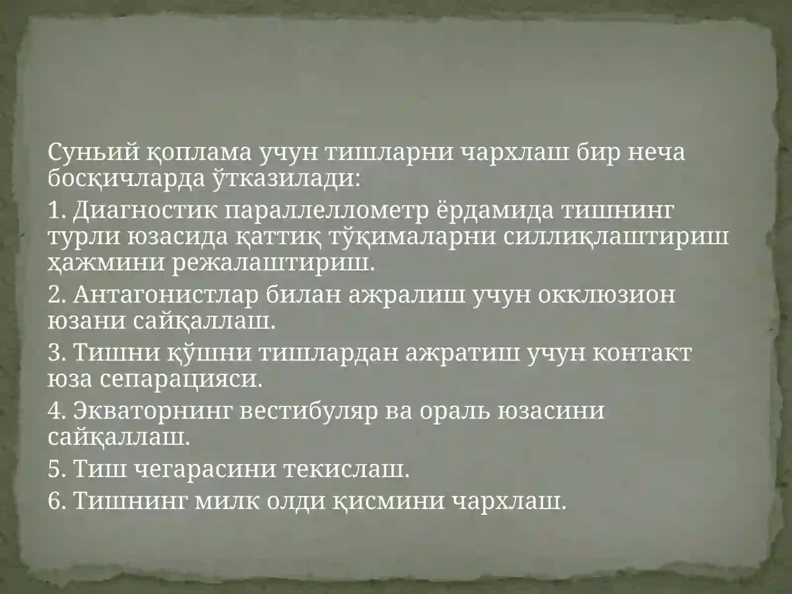 Tishlarni charxlash. Тишларни чархлаш 4