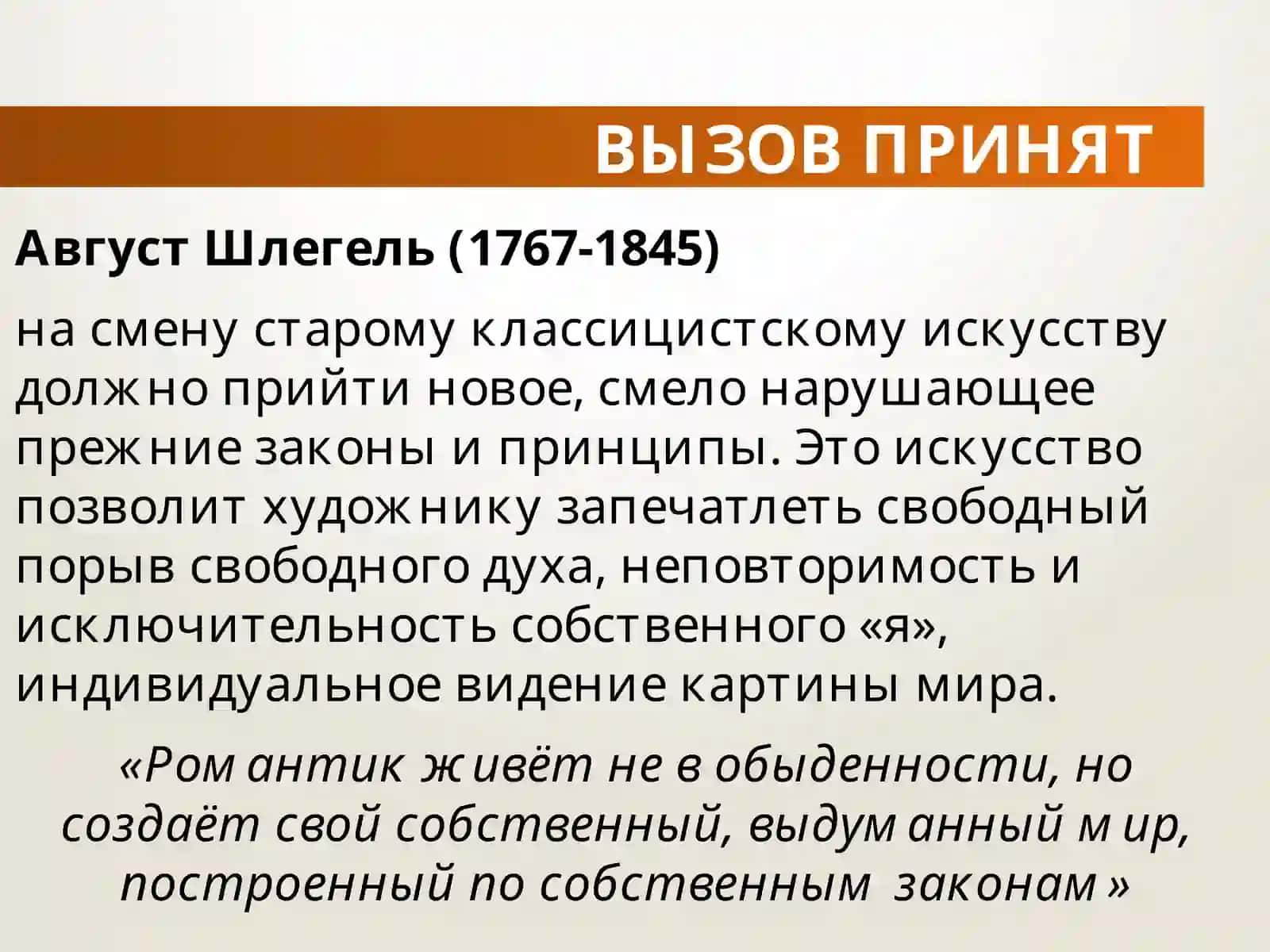 Путь к свободе через красоту 4