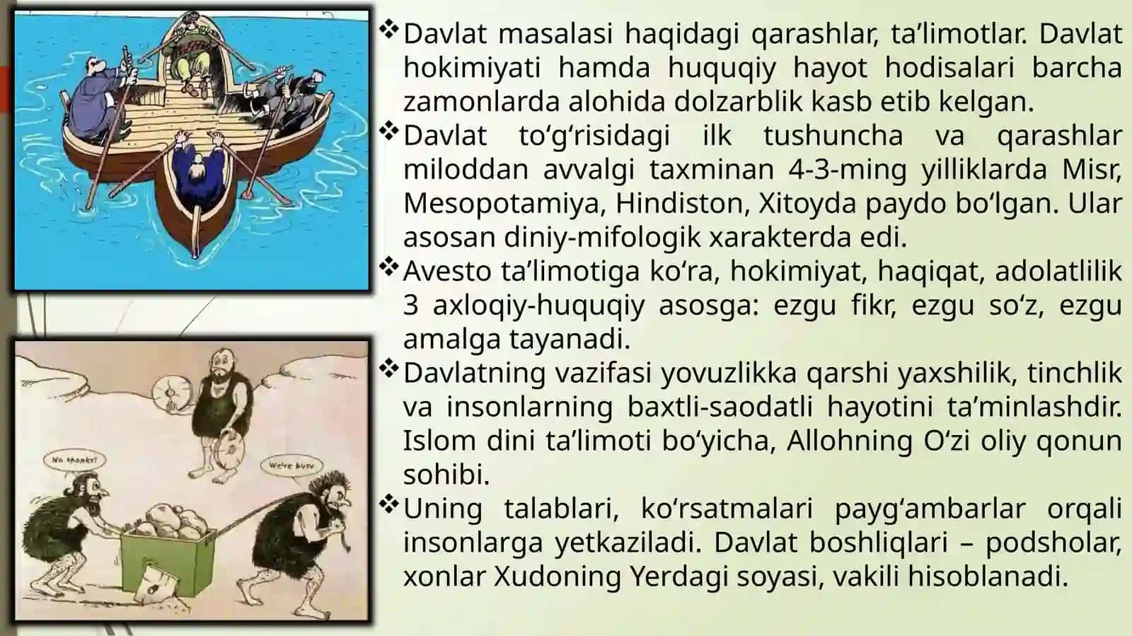 Kirish.Davlatchilik tushunchasi va uning kelib chiqishi 4