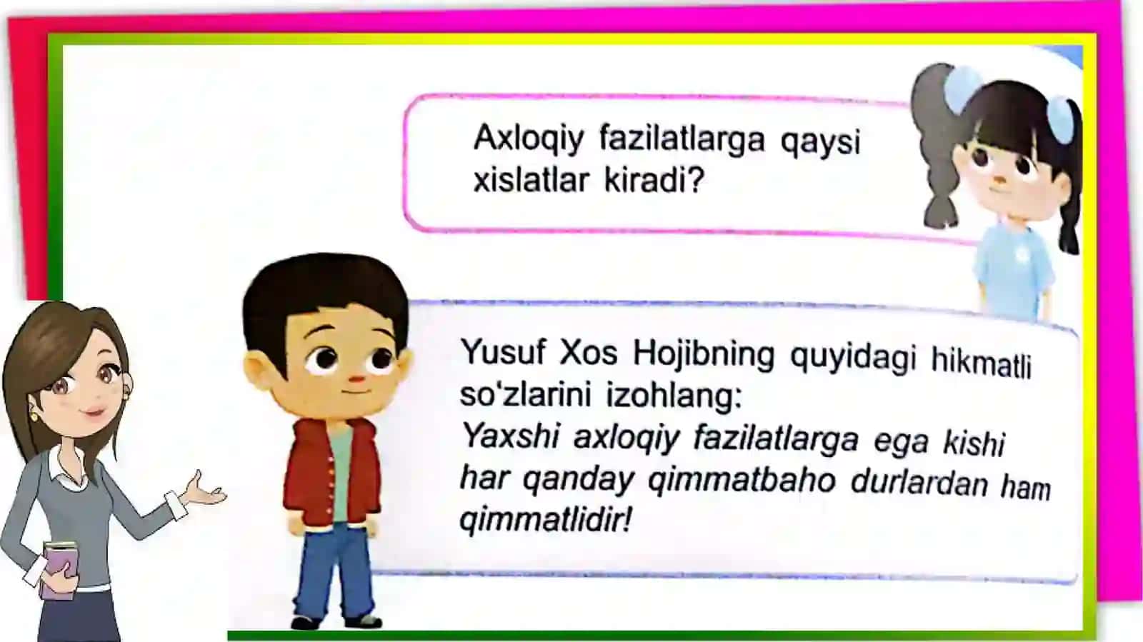 Qanot qoqqan orzular 4