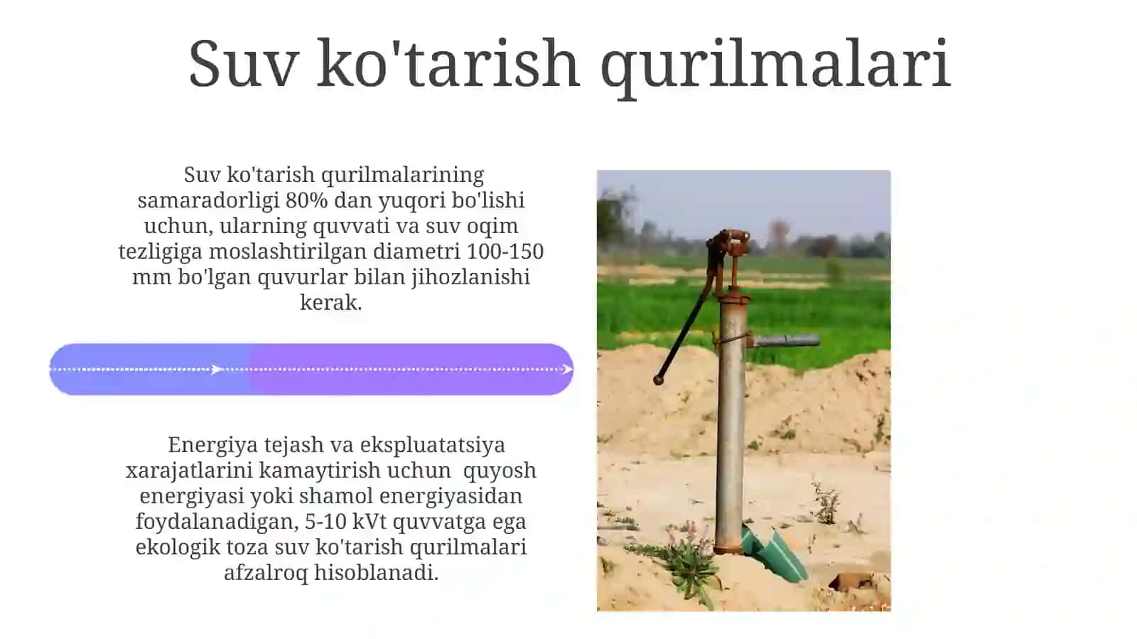 Sovuq Suv Tarmog'idagi Quvurlar 4