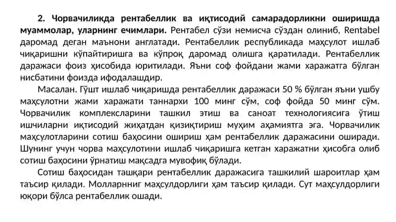 Зоотехника фанининг ривожлантириш иқтисодиётининг таъсири 4