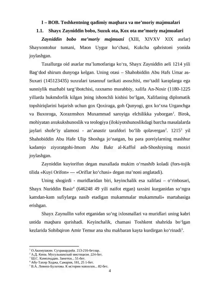 Toshkent shahri ziyoratgohlarida me’moriy yozuvlarning aks ettirilishi 4