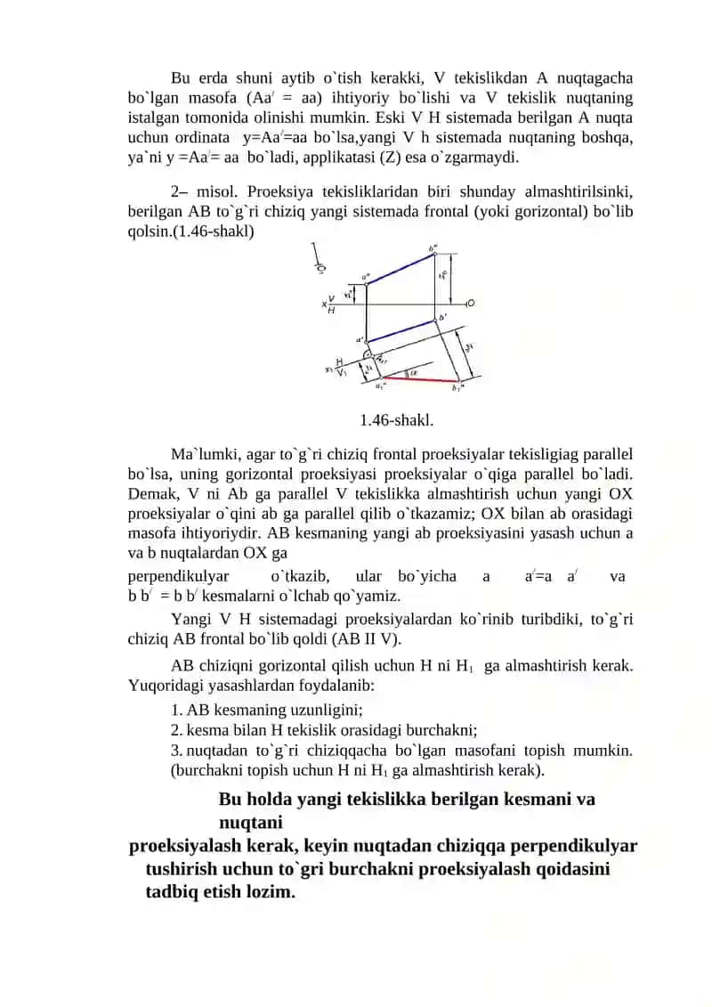 Proeksiya tekisliklarinihg almashtirish usuli bilan yechiladigan masalalar. 4