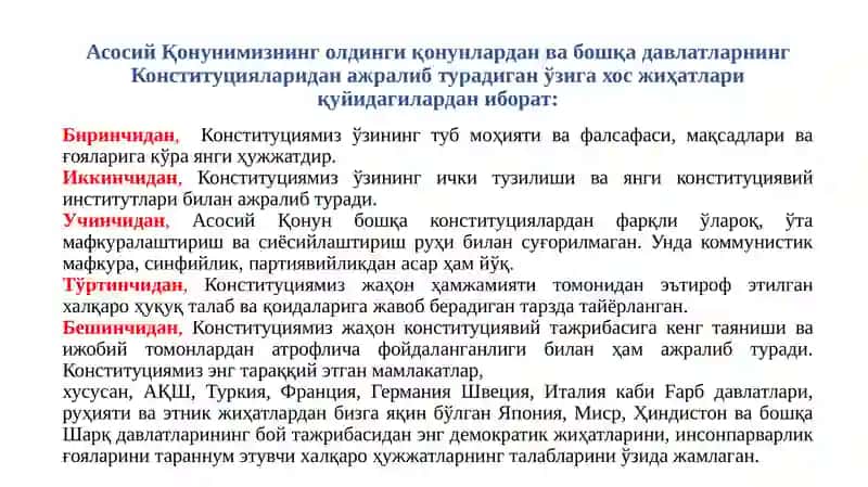 O‘zbekistonda kadrlar tayyorlash modeli va mujassamlashtirilgan ta’lim tizimi 4