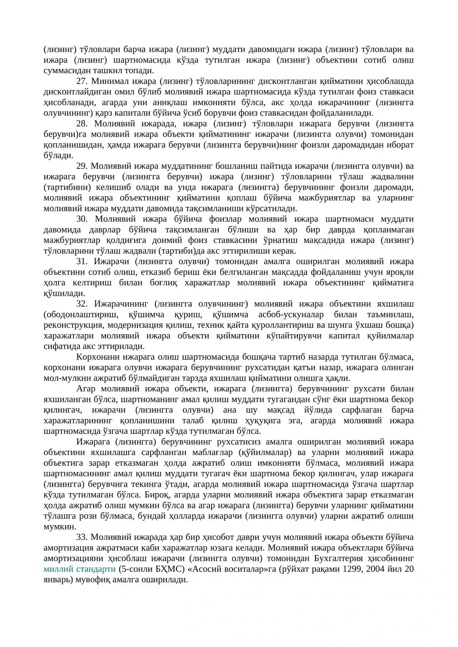 Ўзбекистон Республикаси Молия вазирининг буйруғи 4