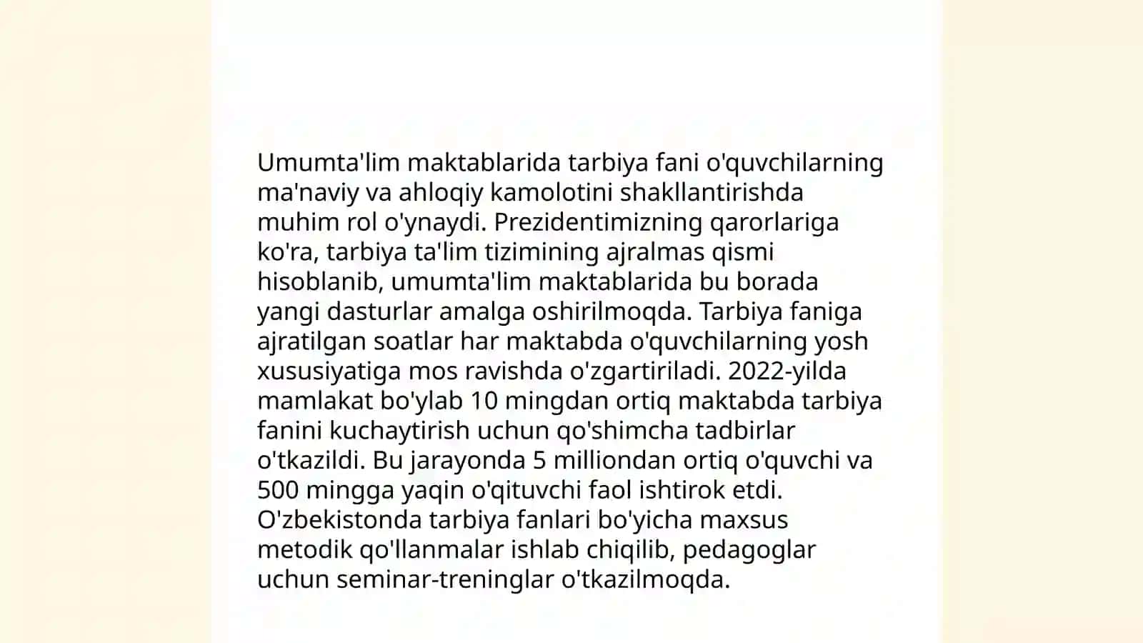 Umumta'lim maktablarida tarbiya fanini o'qitish metodikasi jarayoni yaxlit tizim sifatida 4