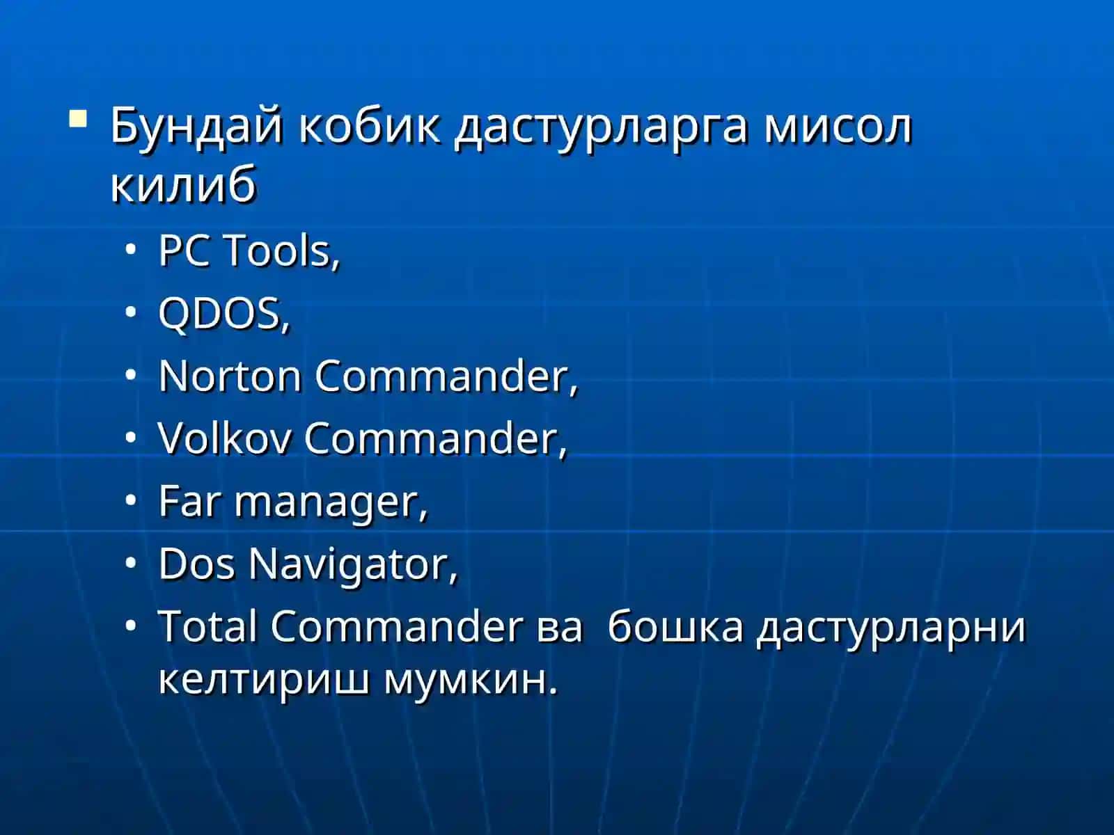 FAR manager дастури 4