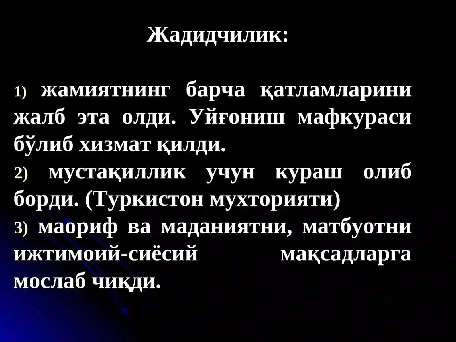 Жадидчилик 4