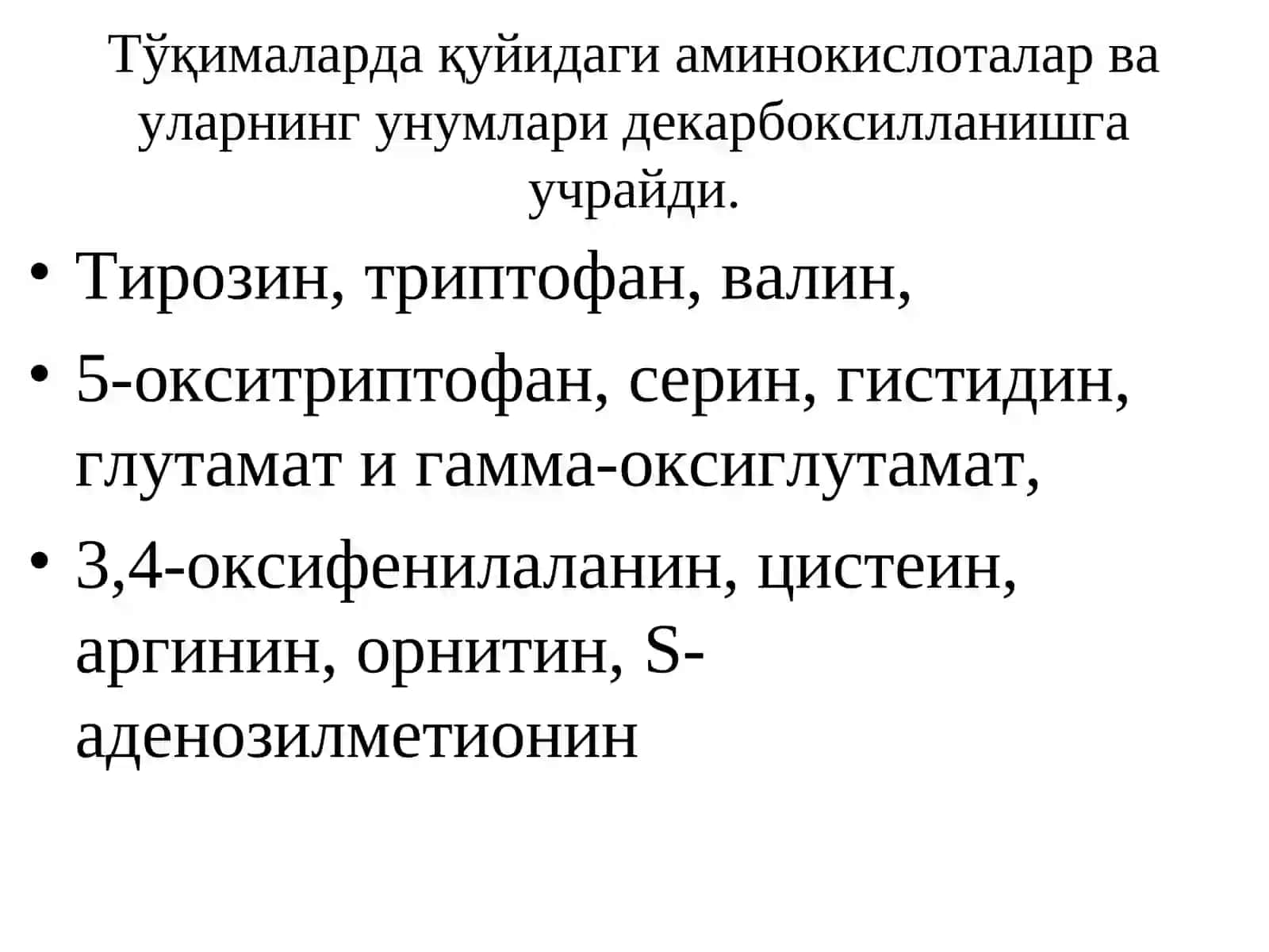 Аминокислоталар декарбоксилланиши. Аммиакни зарарсизлантирилиши. Аминокислоталар алмашинувининг хусусий йўллари 4