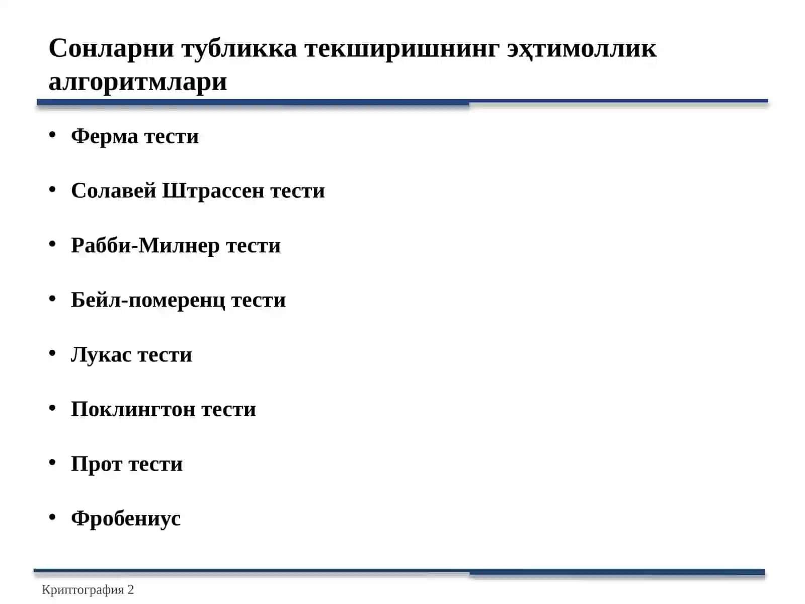Sonlarnitublikkatekshirishusullari 4