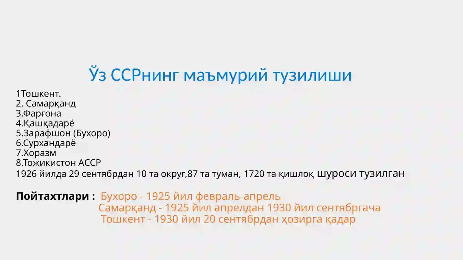 O‘ZBEKISTON SSRNING TASHKIL TOPISHI MUSTABID TUZUMNING MUSTAHKAMLANISHI O‘ZBEKISTON TARIXI 4