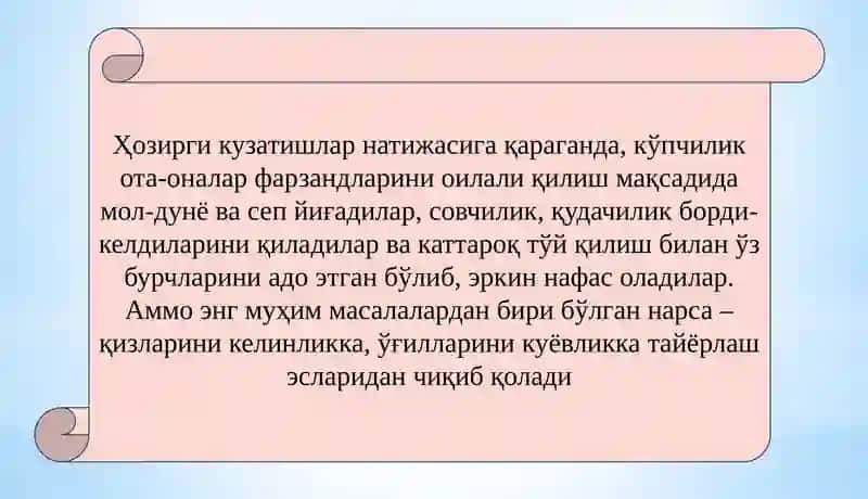 Оилада болаларнимустақилҳаётгатайёрлаш 4