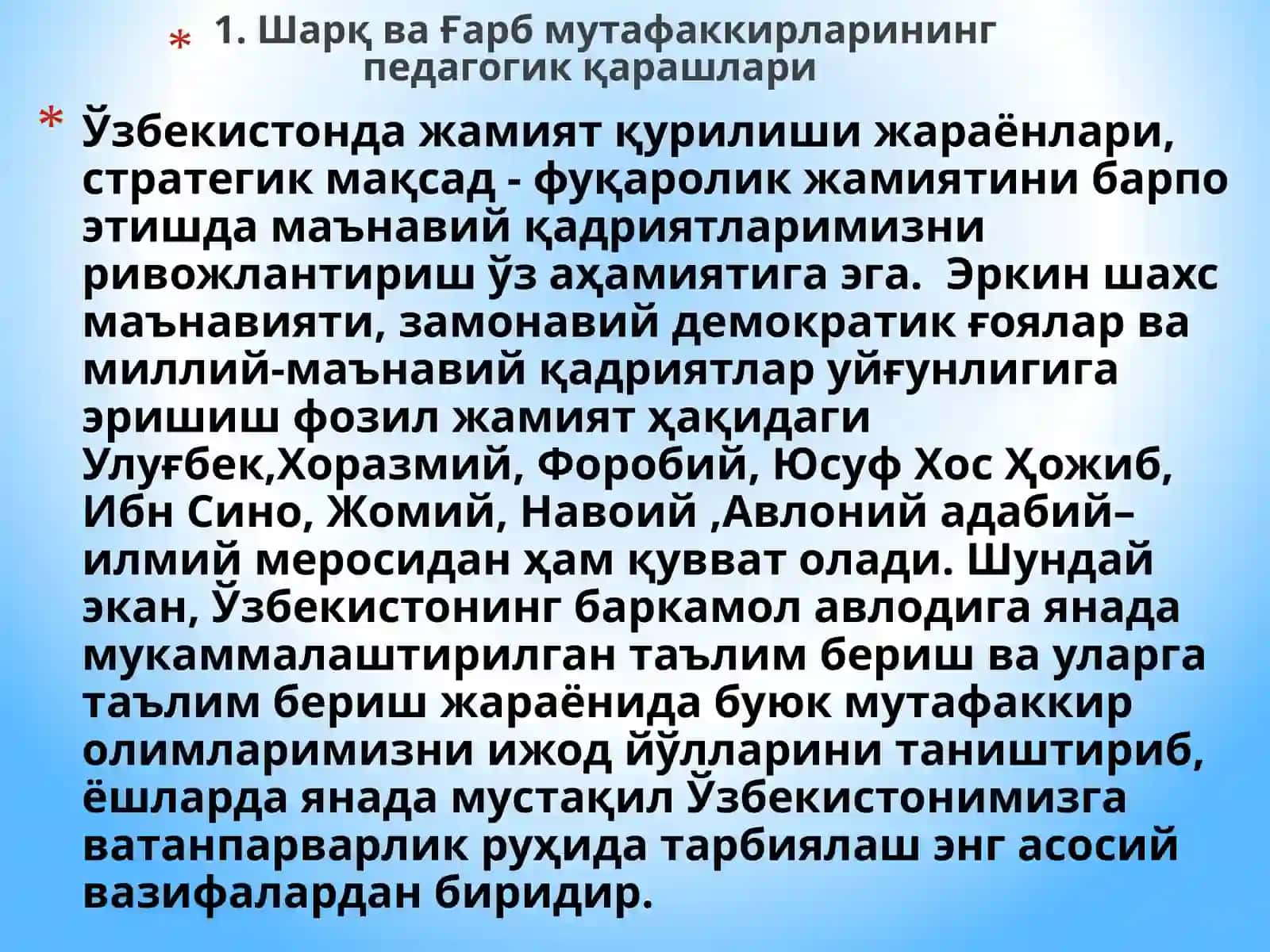 Umumiy pedagogika ta'lim-tarbiya nazariyasi 4