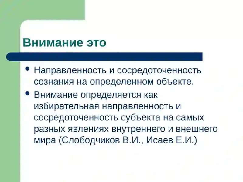Самостоятельная работа по физиологии 4