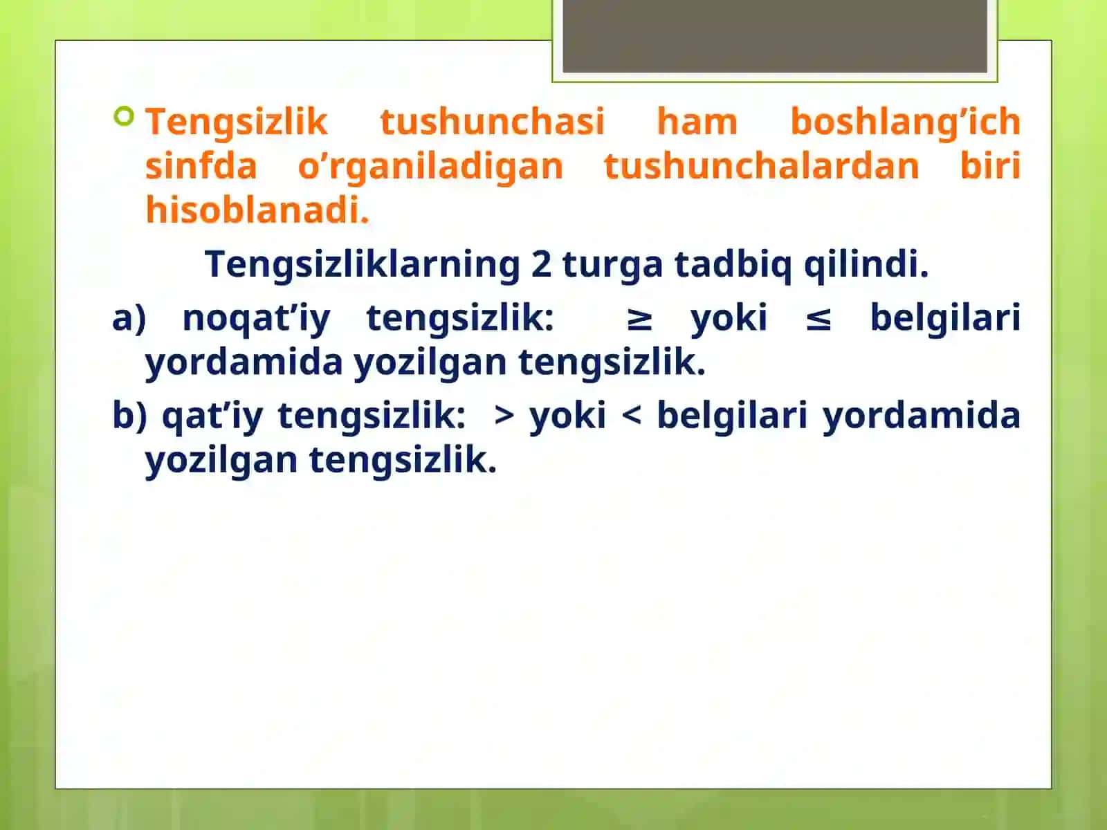 Tenglama va uni yechishga oʻrgatish usullari 4