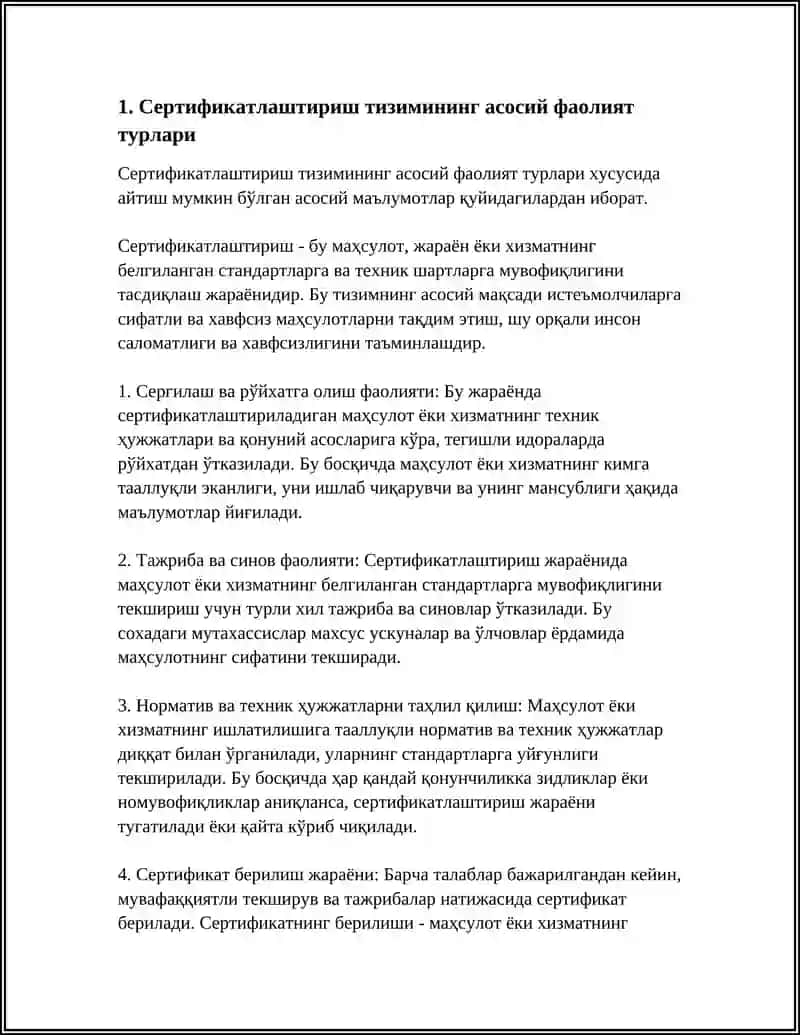 СЕРТИФИКАТЛАШТИРИШ ТИЗИМНИНГ ФАОЛИЯТ ТУРЛАРИ. УЛЧАШ УСУЛЛАРИ 4