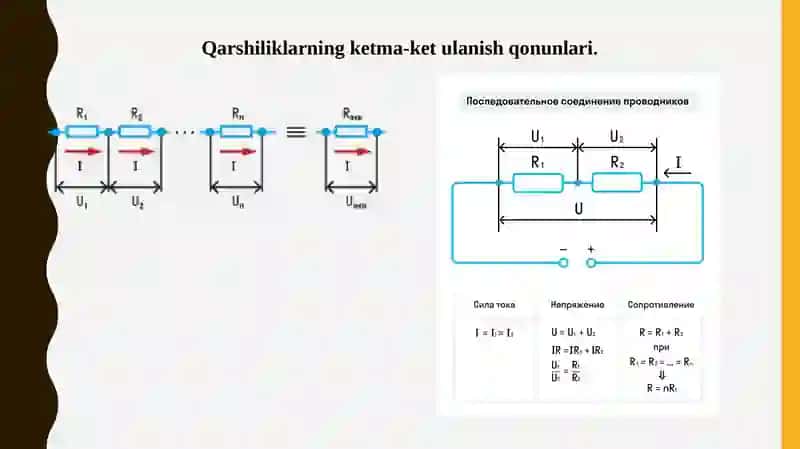 Elektir zanjiridagi qarshiliklarni ulash sxemalari 4