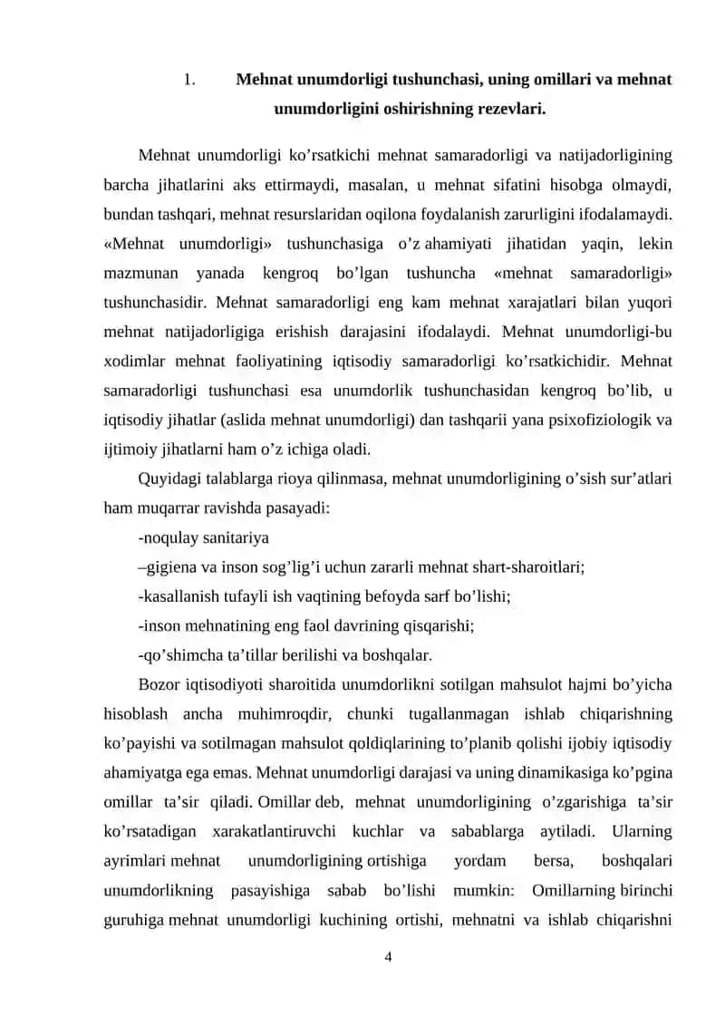 Mehnat unumdorligi va uning hajmiga ta'sir etuvchi omillar 4