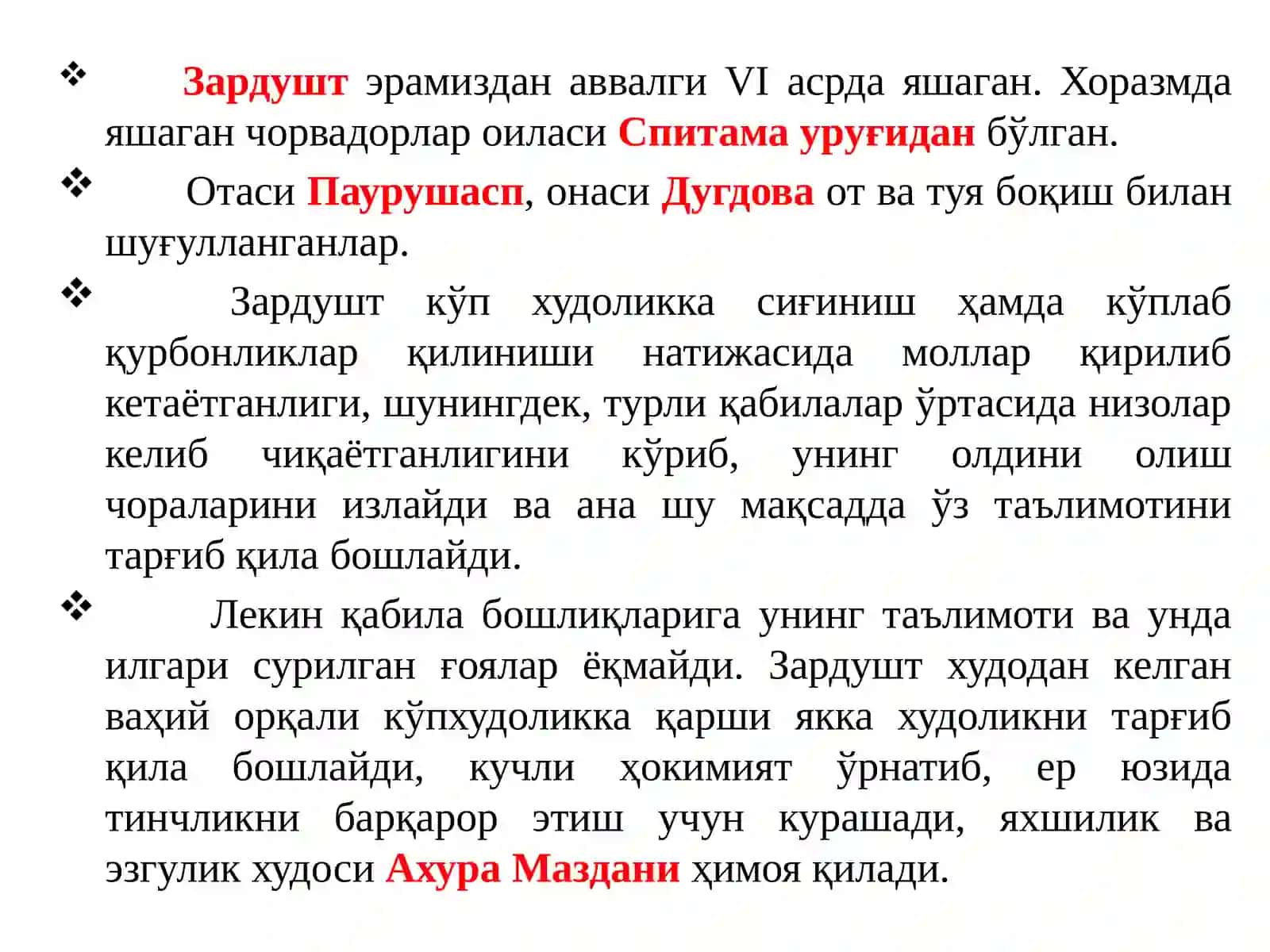 Энг қадимги даврлардан VII асргача таълим-тарбия ва педагогик фикрлар 4