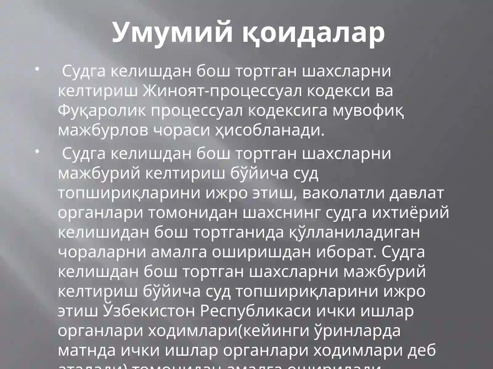 “мажбурийижробюроси”бўйича амалиётидан тақдимоти 4