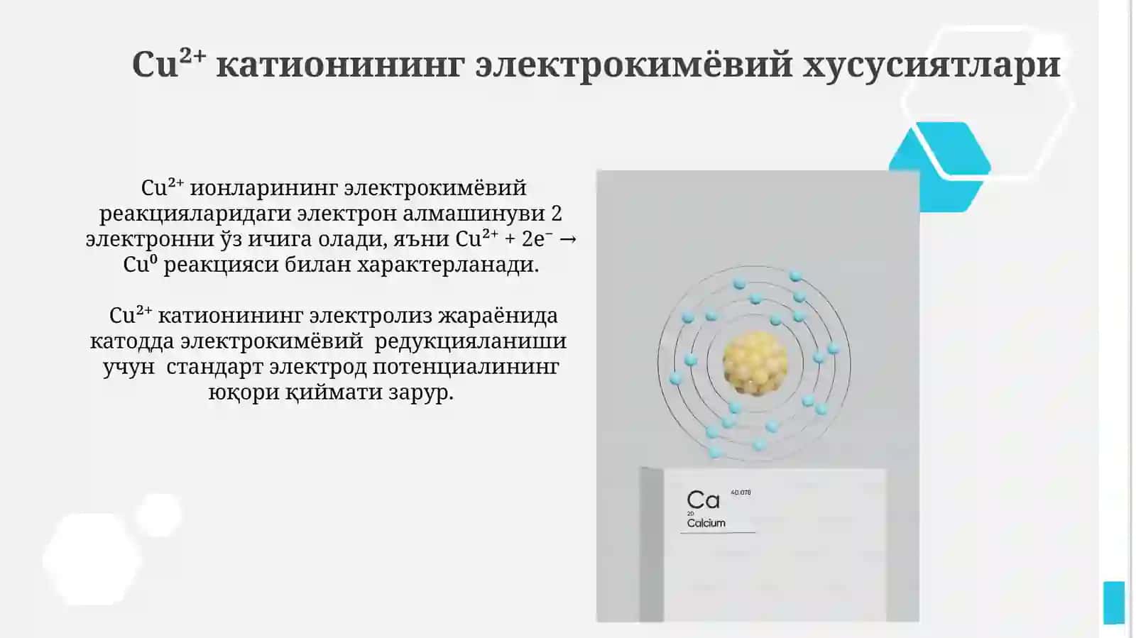 Cu 2 kationini kulonometrikini aniqlash 4