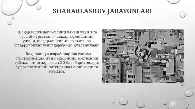 Shahar antropologiyasi: shahar hayotini organish 4