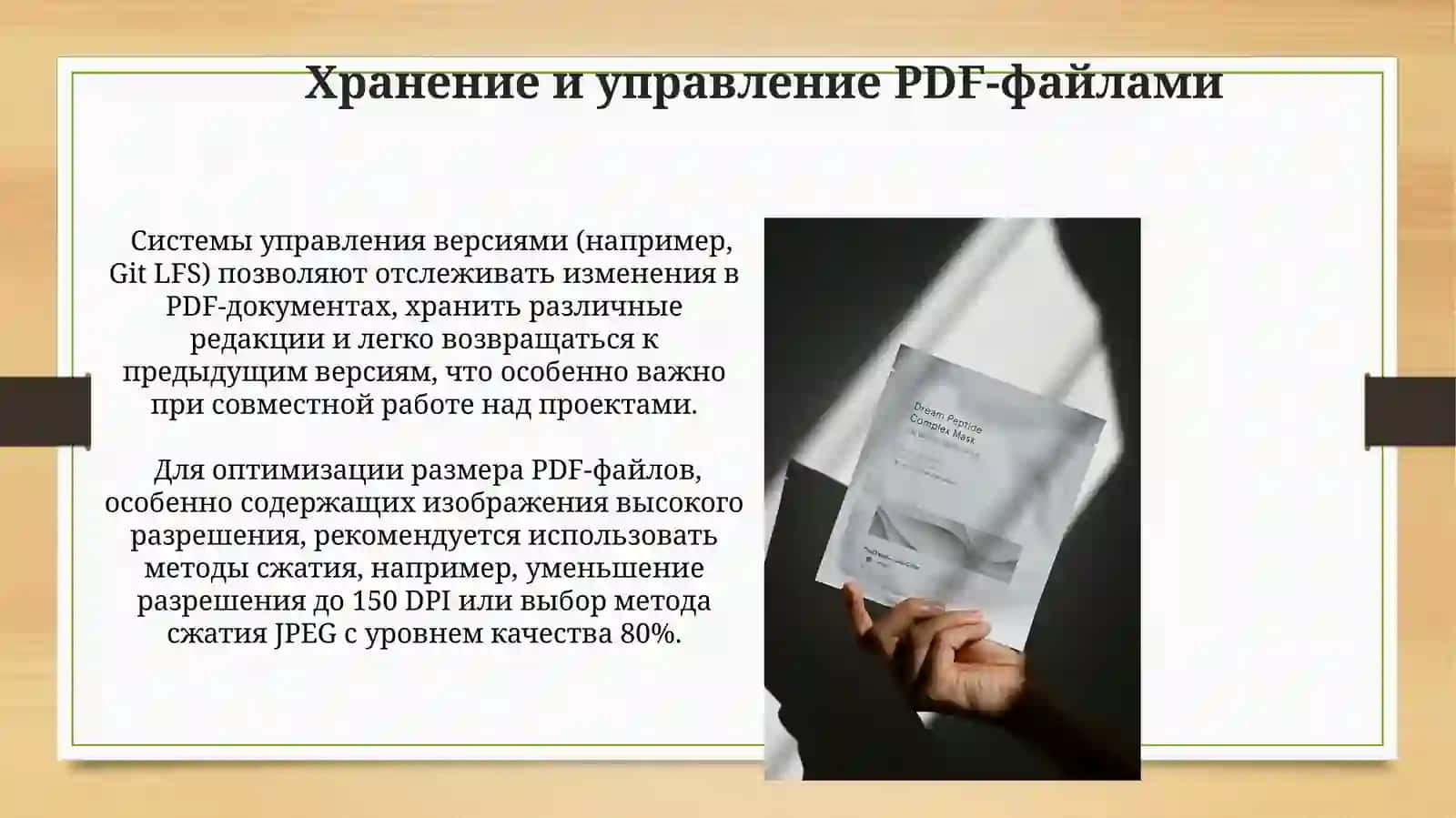 Преобразование файлов в PDF 4
