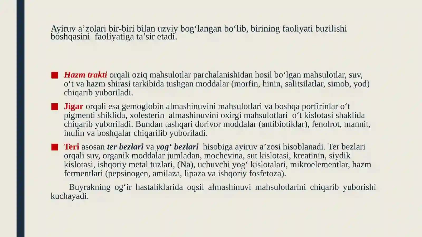 Ayiruv tizimi fiziologiyasi 4