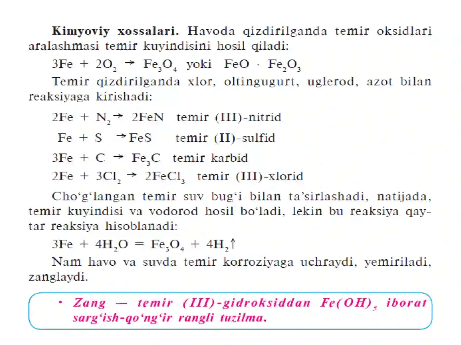 Temirning sifat reaksiyalari 4