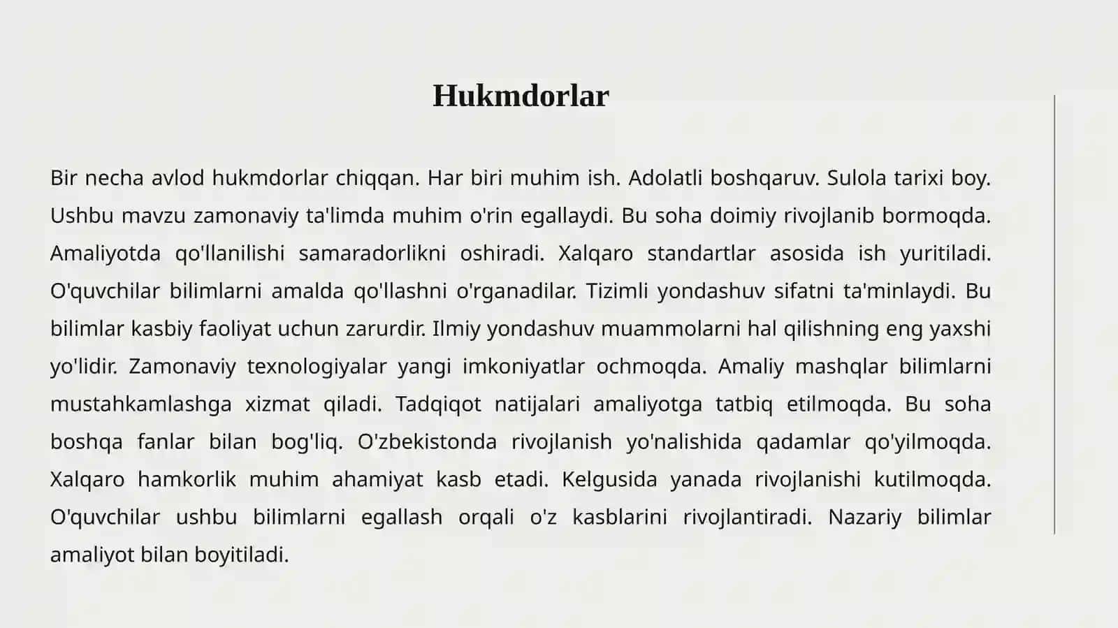 QO'NG'IROT URUG'I 4
