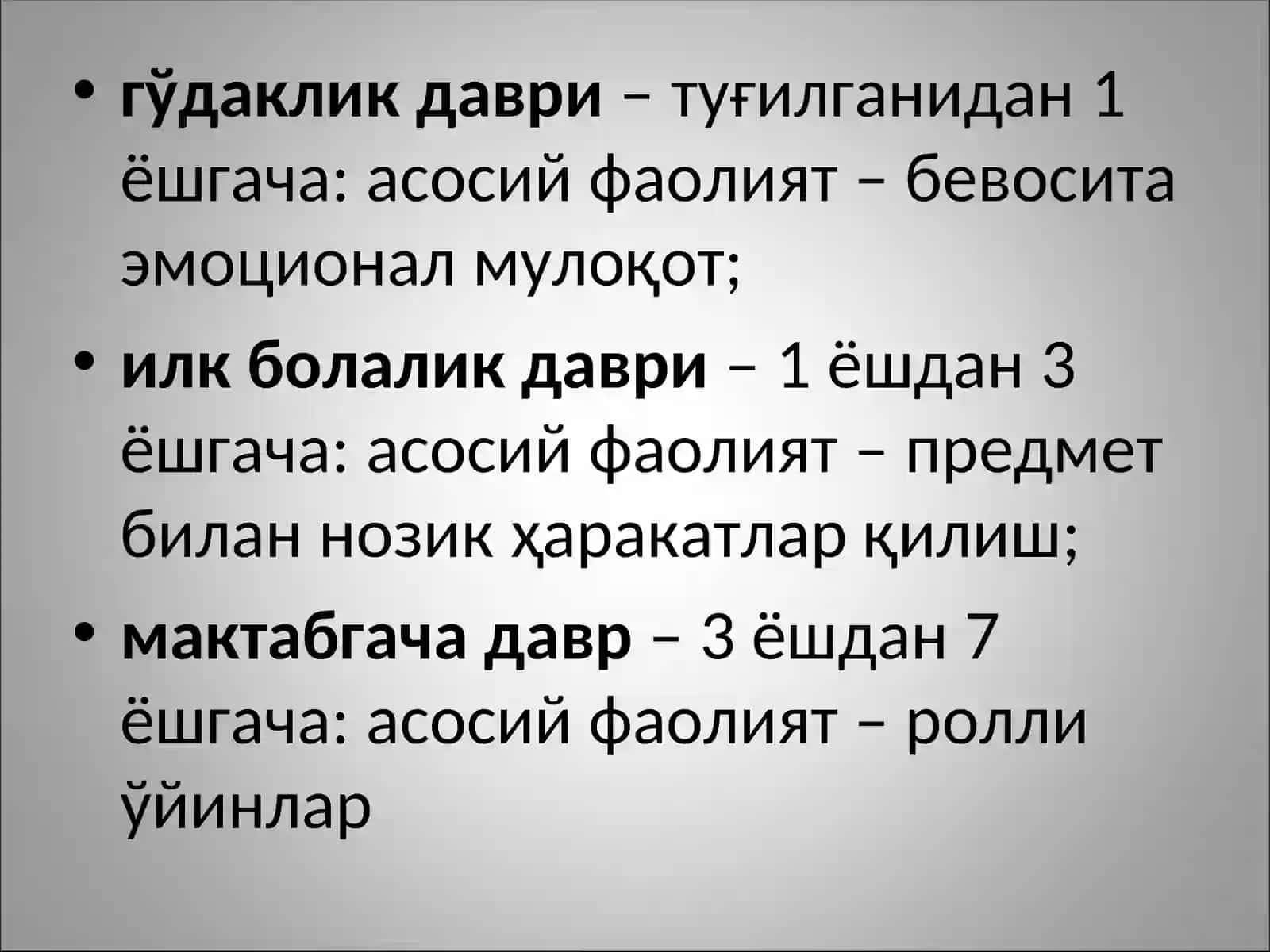 Ёш даврлари психологияси ва тарбия жараёнида уларни ҳисобга олиш масалалари 4
