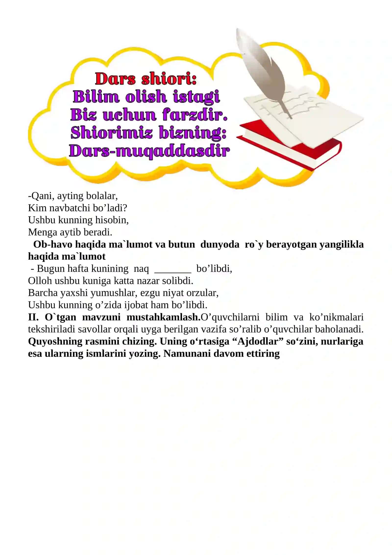 Ertaklar - yaxshilikka yetaklar 1-sinf o'qish savodxonligi dars ishlanmasi 4