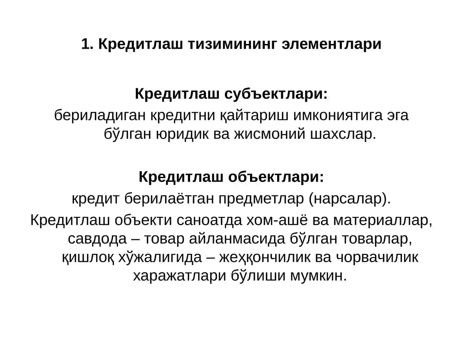 Тижорат банкларининг кредит сиёсати, кредитлаш жараёнлари ва уларнинг босқичлари 4