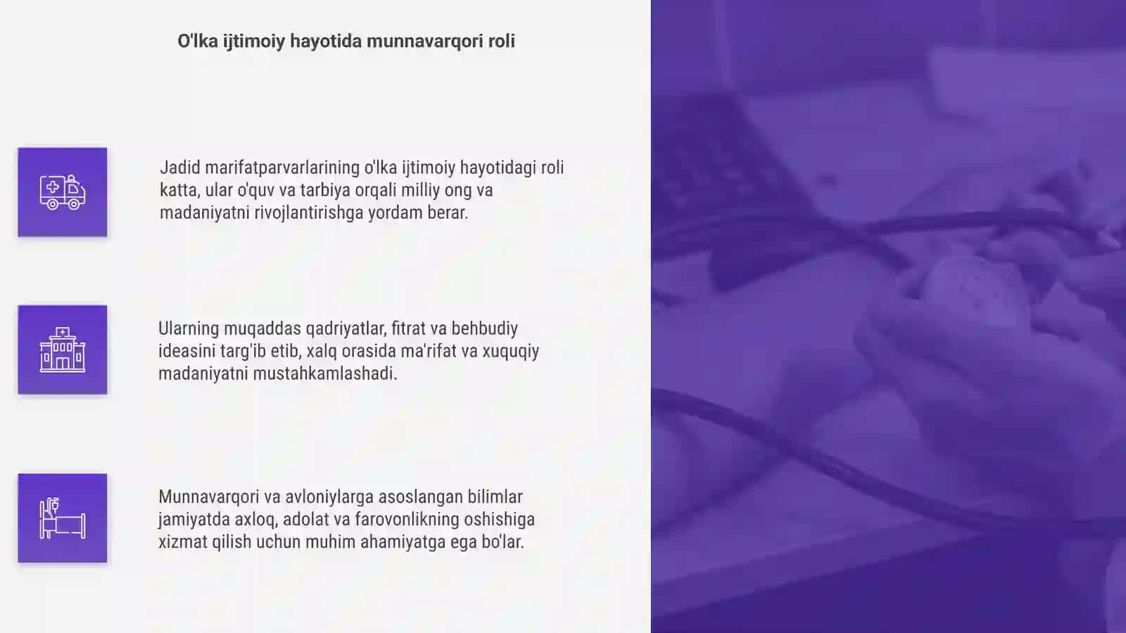 Jadid marifatparvarlarining asosiy yondashuvlari 4