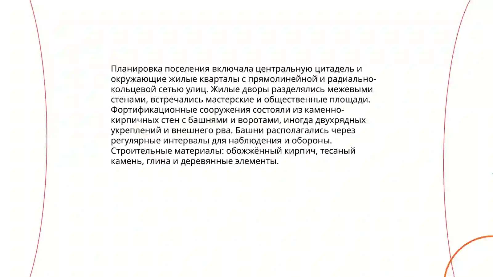 Дальварзин тепа в античный период 4
