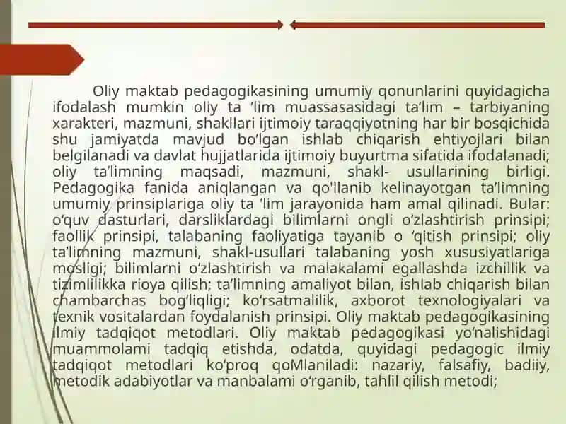 Oliy maktab pedagogikasi 4