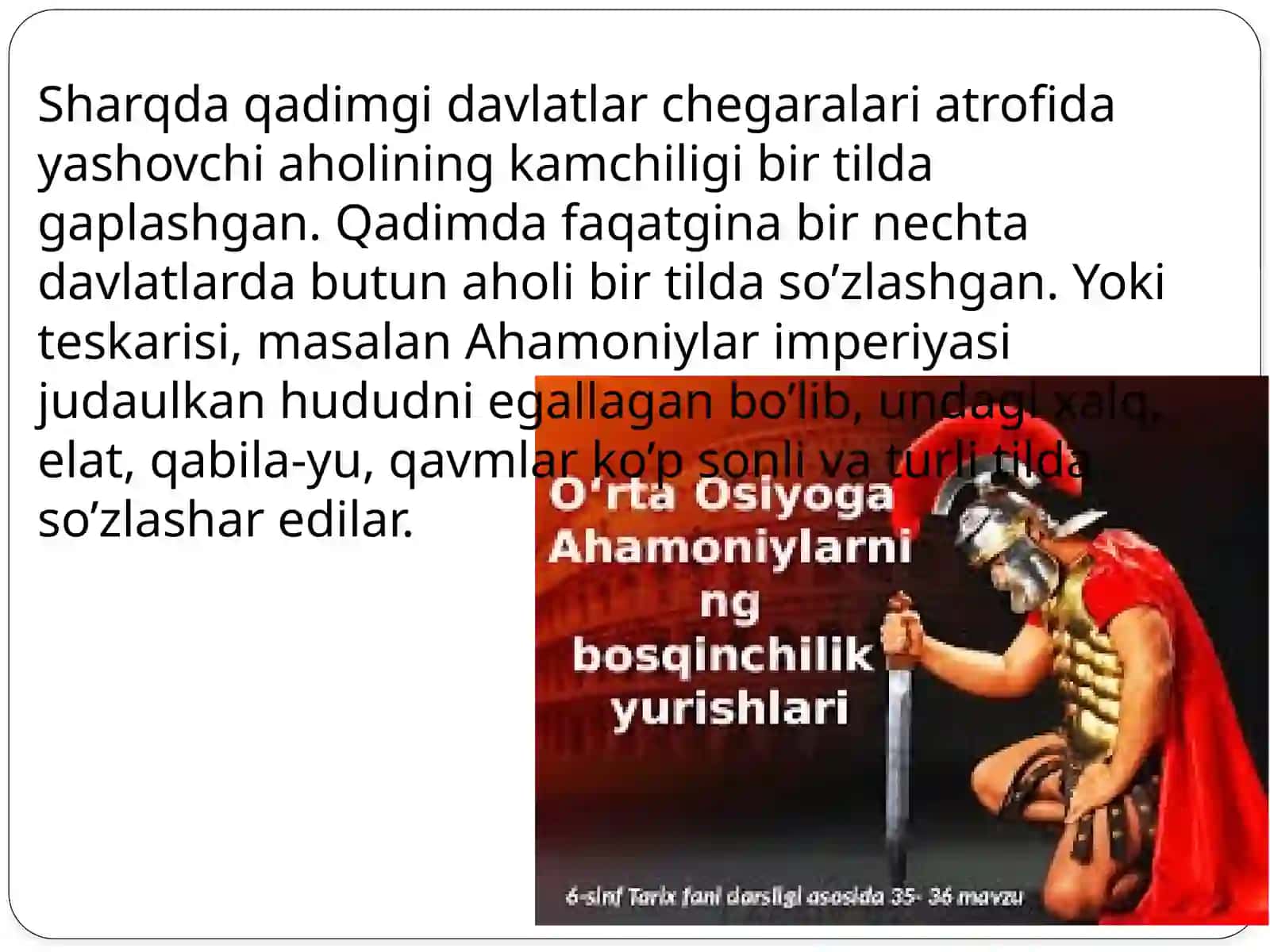 Ahamoniylar hukmronligi 4