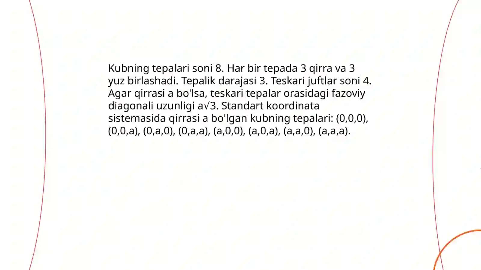 Kub va uning elementlari 4