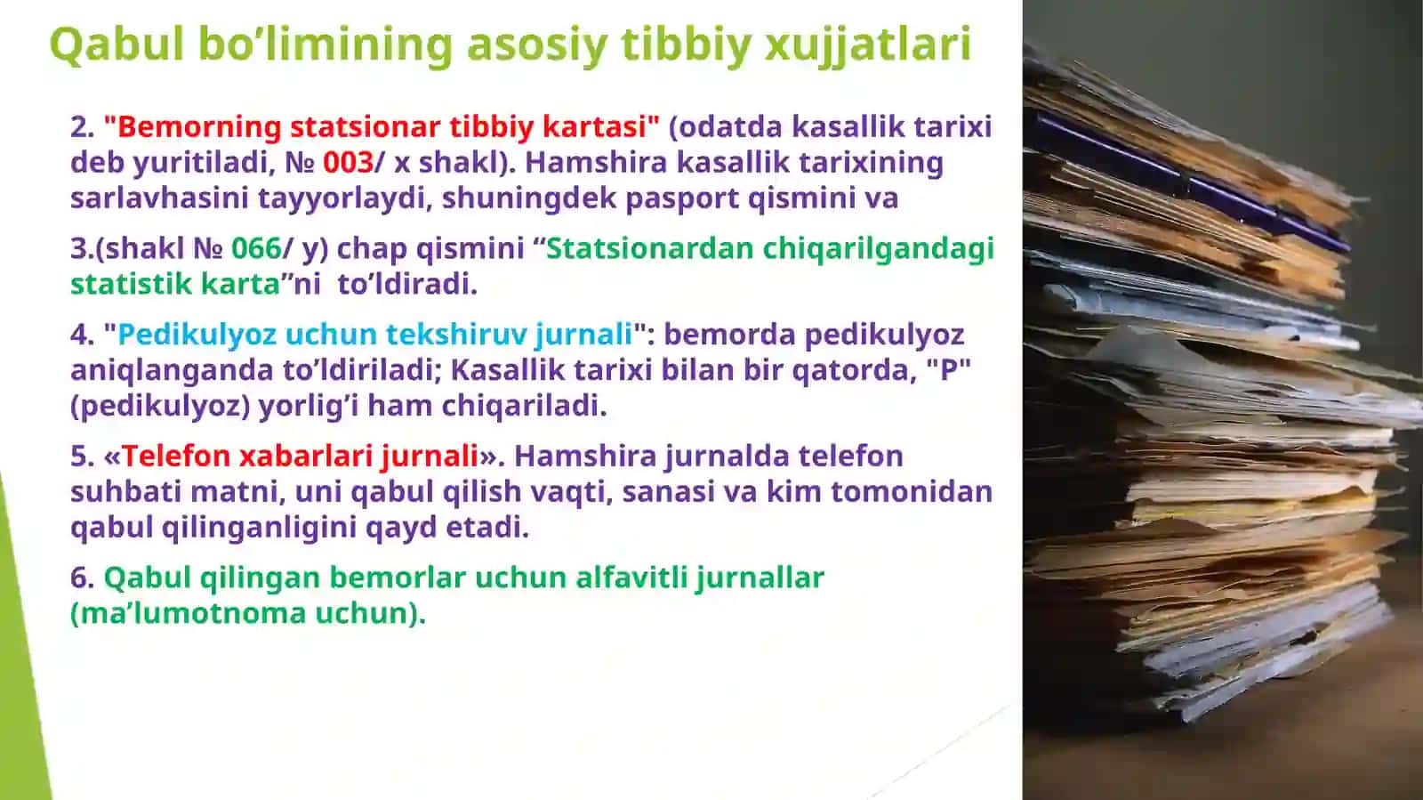 Тиббий хужжатларни юриши 4