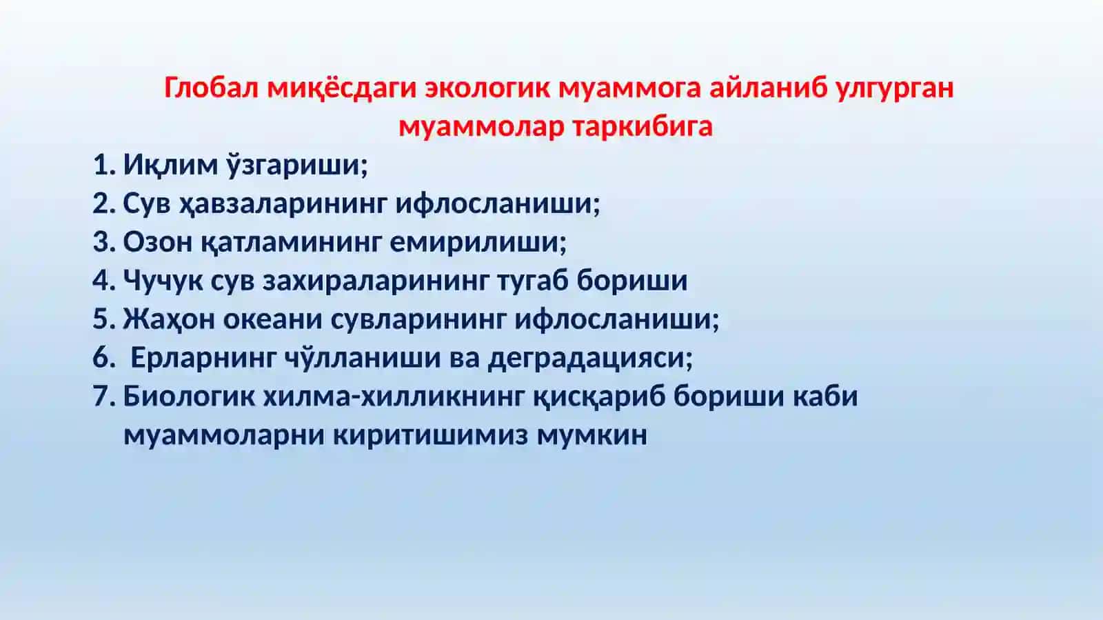 Экологик сиёсат уни амалга оширишнинг иқтисодий механизмлари 4