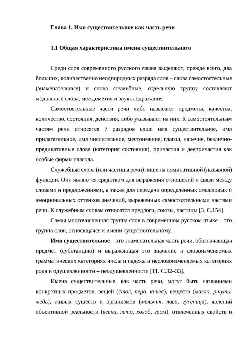 Русская кухня 4