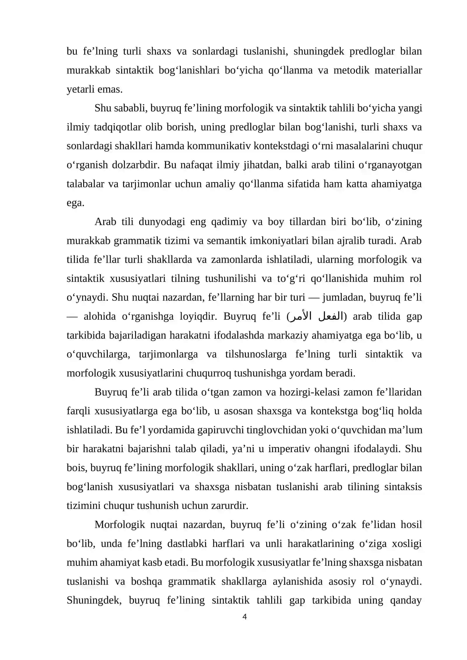 Arab tilida buyruq fe’li morfologik va sintaktik tahlili 4