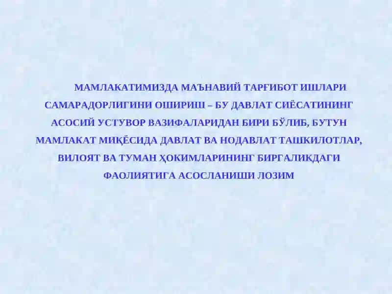 МАЪНАВИЙ СОҲАДАГИ ИСЛОҲОТЛАР, БУ БОРАДАГИ МУАММОЛАР ВА УЛАРНИ ҲАЛ ЭТИШДА МАҲАЛЛИЙ ҲОКИМИЯТ ОРГАНЛАРИ ОЛДИДА ТУРГАН ДОЛЗАРБ ВАЗИФАЛАР 4
