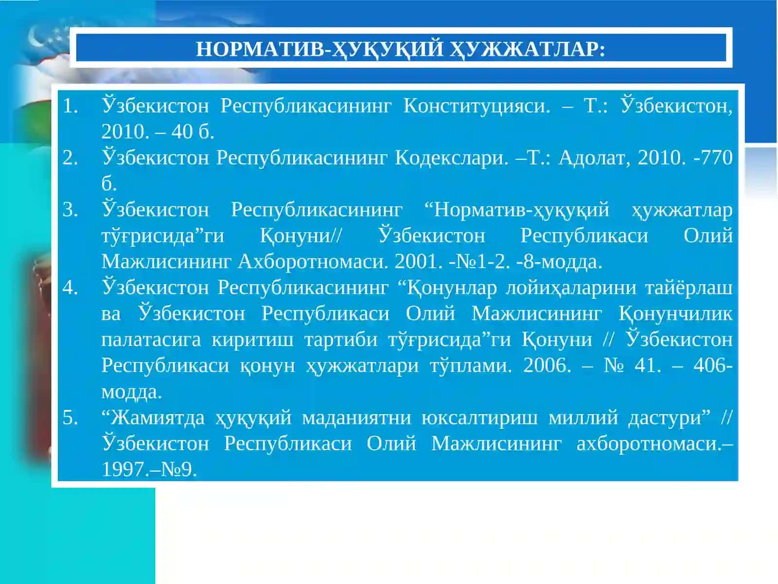 ҲУҚУҚНИ АМАЛГА ОШИРИШ 4